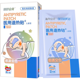 海氏海诺纳米棉签化妆专用擦眼线卸妆超细尖头棉棒清洁眼妆100支