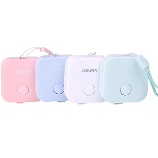 得力迷你皮卷尺可爱皮尺卷尺量衣尺软尺测量衣服腰围