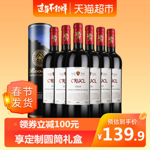 【智利拉菲红酒losvascos价格】最新智利拉菲