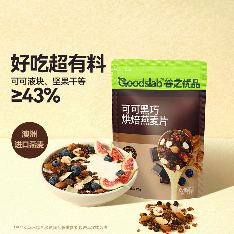 谷之优品可可燕麦片300g×1袋图片