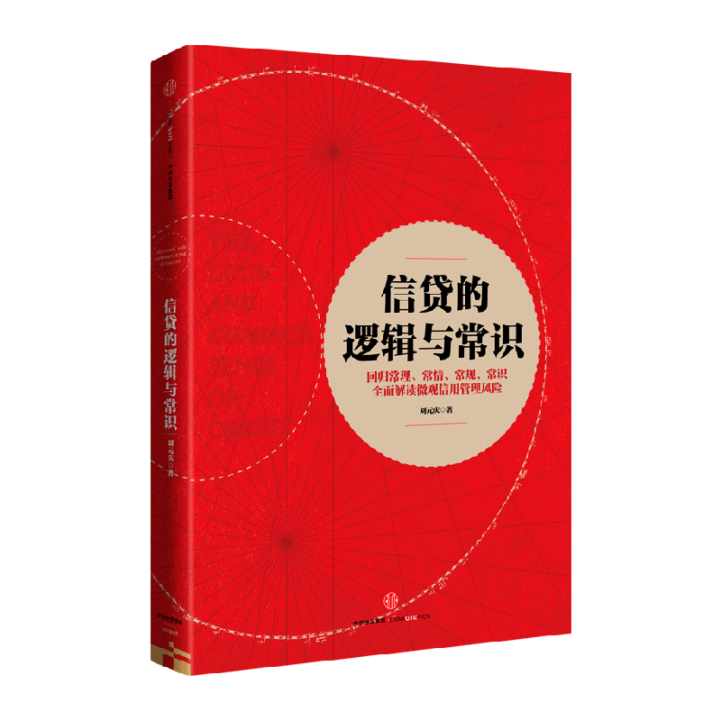 正版书籍