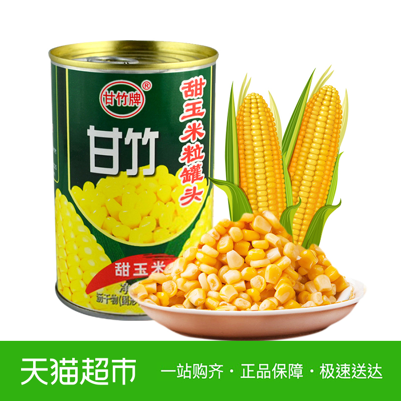 ¸ÊÖñÅÆ¼´Ê³ÌðÓñÃ×Á£¹ÞÍ·425gɳÀ³´·¹Êß²ËË®¹û¹ÞÍ·