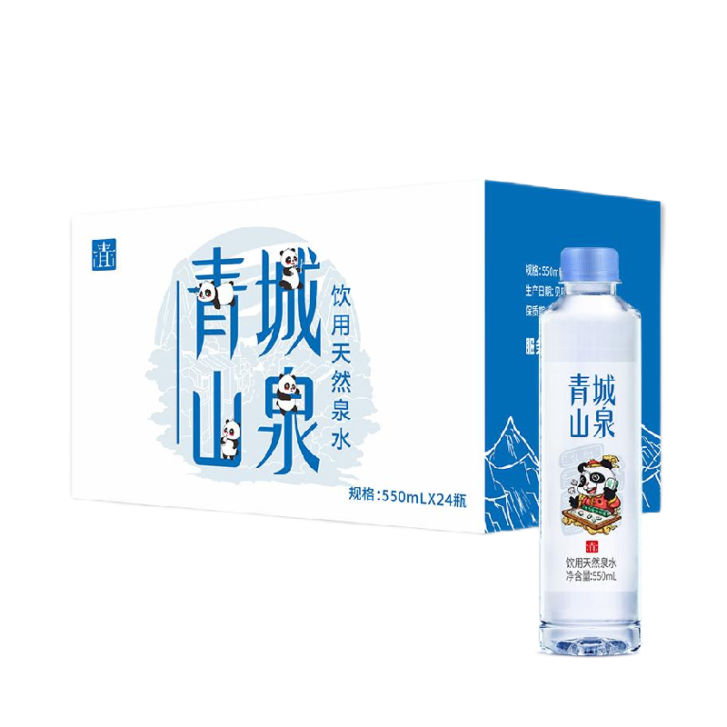华神蓝光青城山泉文创版天然饮用水550m1*24瓶矿泉水