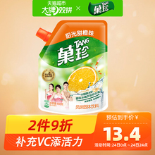 菓珍维C橙汁冲饮果汁粉壶嘴装阳光甜橙味400g速溶果味固体饮料