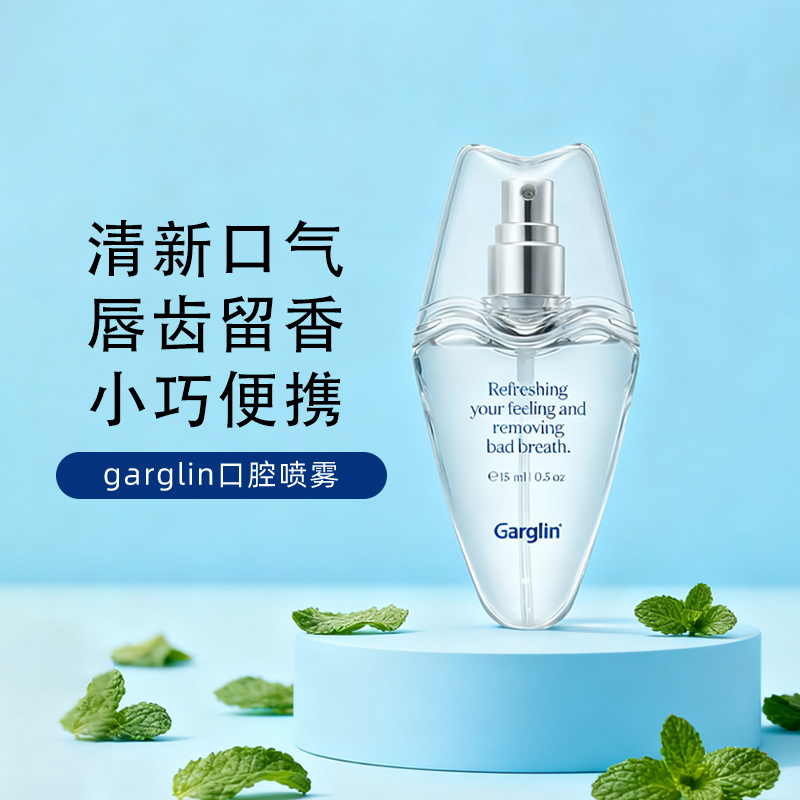 佳口林口腔喷雾清新口气