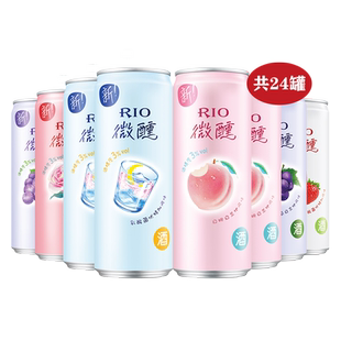 RIO锐澳3度微醺5口味330ml*24果酒洋酒预调鸡尾酒量贩装整箱