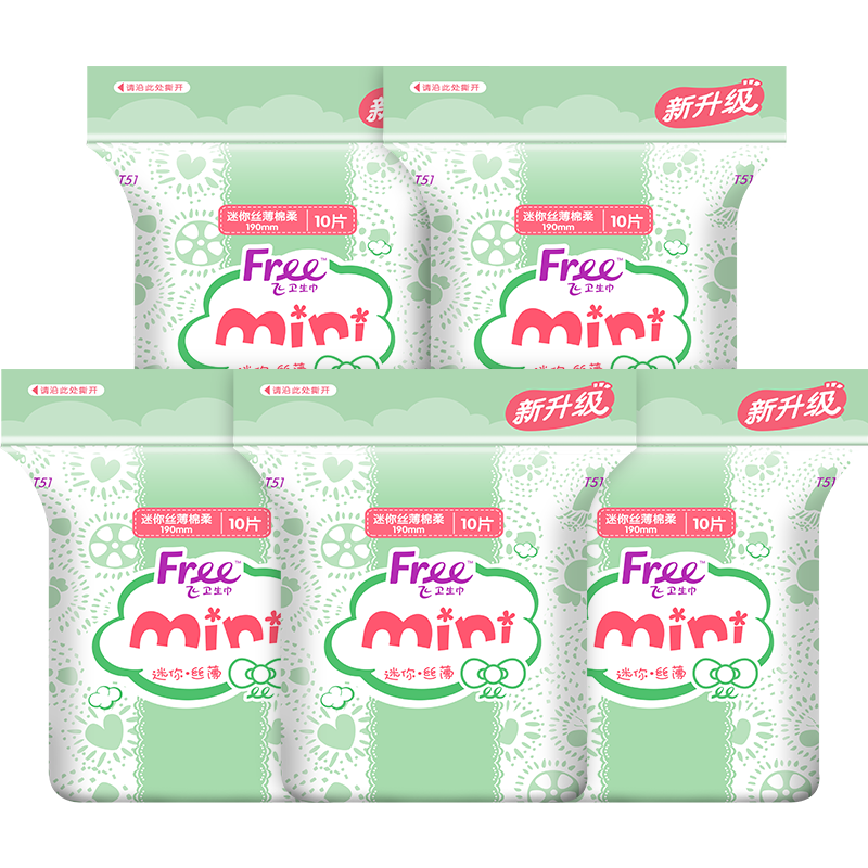 Free/飞卫生巾日用迷你巾带护翼
