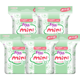 Free/飞卫生巾日用迷你巾带护翼mini护垫姨妈巾学生【官方正品】