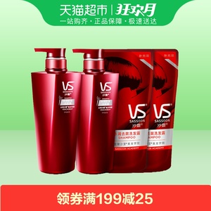 10点开始，前1分钟：74.9元包邮 沙宣洗护套装水润去屑（洗发露500mlx2+补充装200mlx2 ）*2
