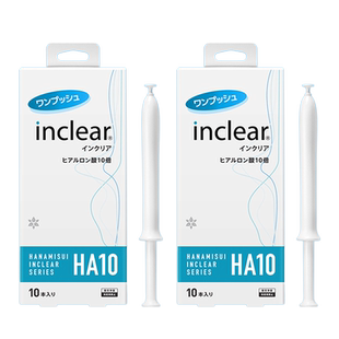 hanamisui女性私处护理2023升级HA10玻尿酸凝胶海洋款10支*2盒