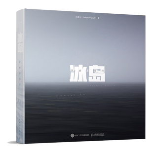冰岛:异世界旅行 links摄影画册冰岛摄影集Linksphotograph风光