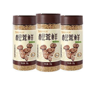 大山合太然松茸鲜100g*3瓶鲜调味料代替鸡精和盐无添加菌菇松茸粉