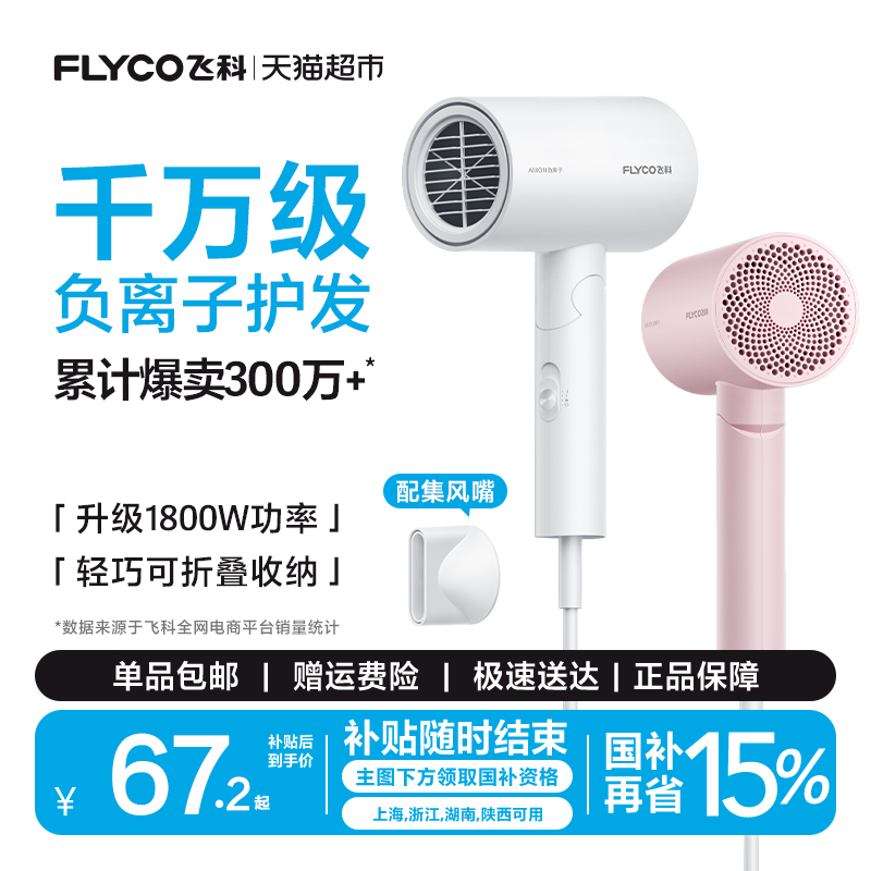 ɿƴôʸٸɻ紵FH627663.02Ԫȯ