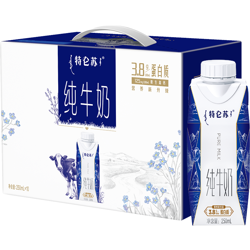特仑苏纯牛奶3.8g蛋白全脂乳梦幻盖（36城市版）250ml×10包