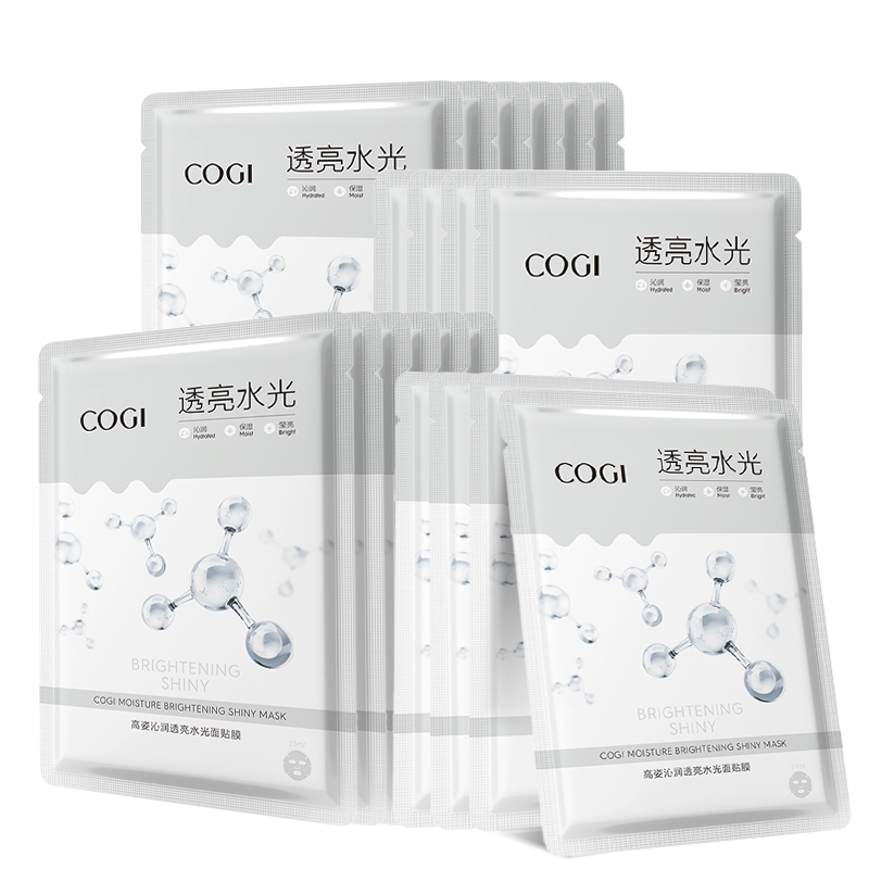 高姿补水贴片式沁润透亮面膜20片