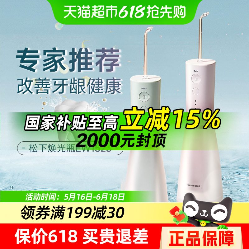 Ҳ15%³Сÿǻ424.15Ԫ