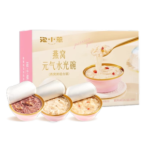 泡小燕燕窝粥礼盒鲜炖开盖即食粥孕妇营养滋补品代早餐速食粥送礼
