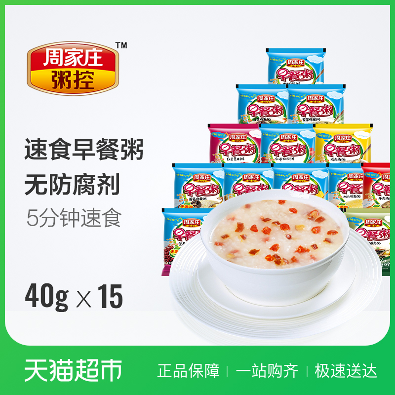 ÖܼÒׯÖà¿Ø15ÖÖ¿ÚζÔç²ÍÖà740g ¼´Ê³Öà°Ë±¦Ôç²ÍÖà