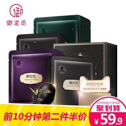 9月17日0点10点聚划算半价秒杀优惠活动集合的图片 第44张