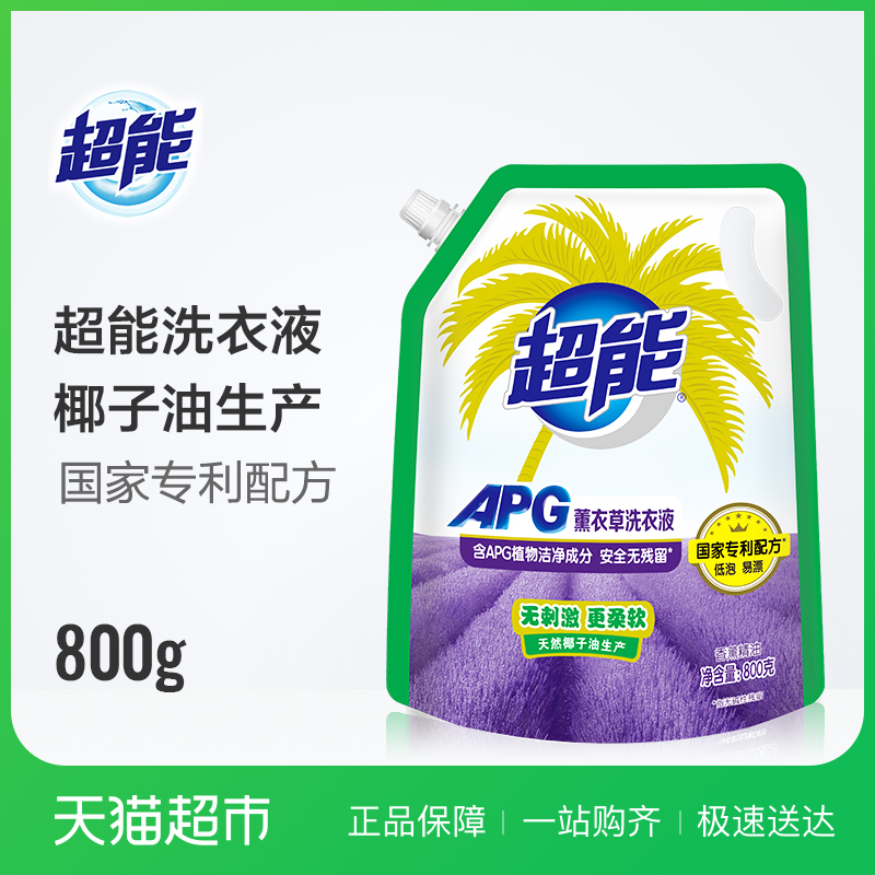 ³¬ÄÜAPGÞ¹Ò²ÝÏ´ÒÂÒº800g¹ú¼ÒרÀûÅä·½°²È«ÎÞ²ÐÁô