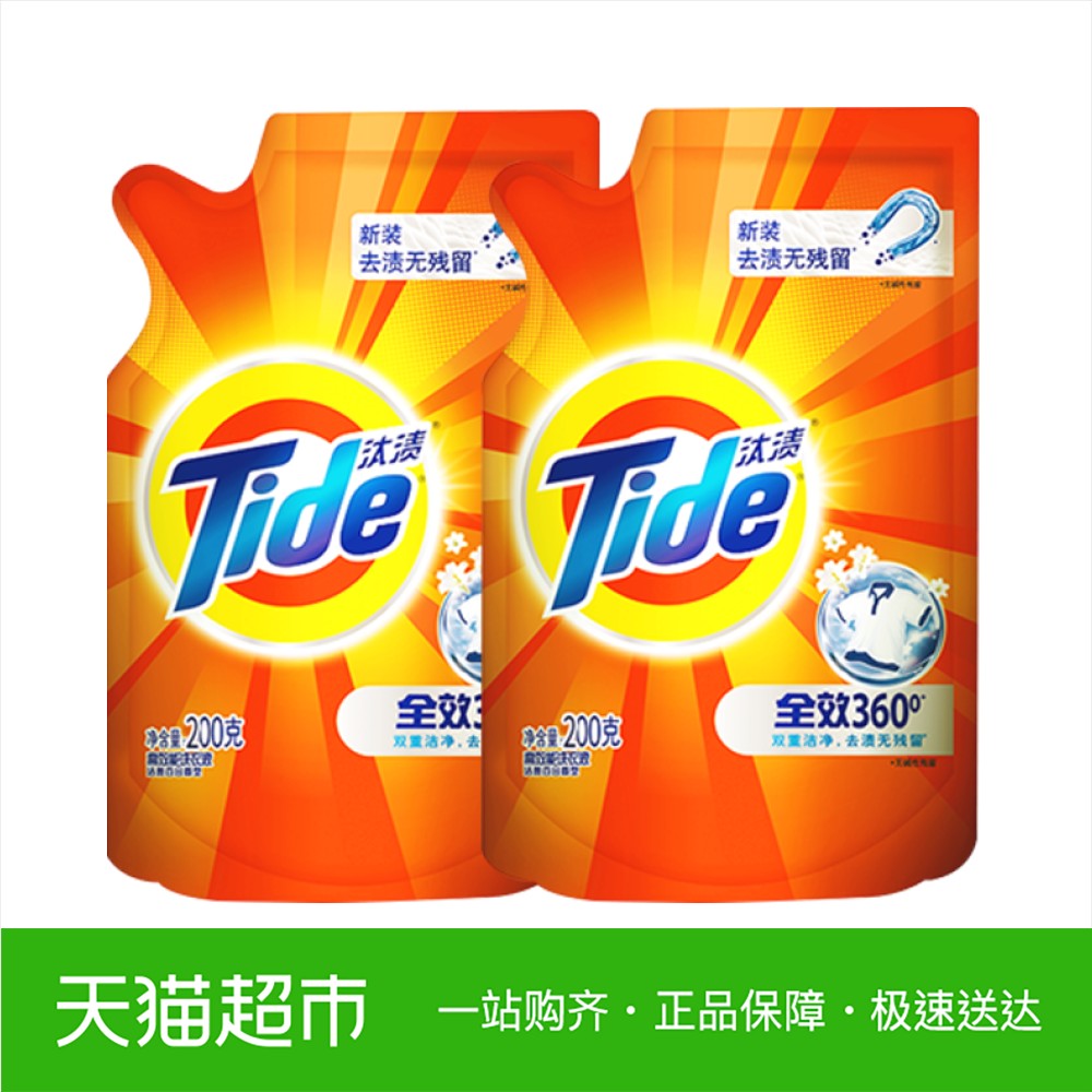 Tide/汰渍洗衣液 200g*2袋 香型随机发货