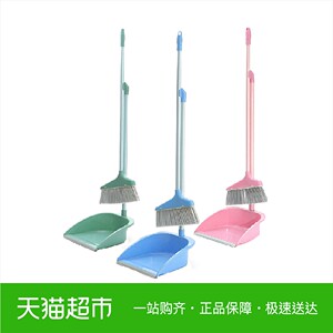 下单立减：11.95元包邮 汇丰信佳扫帚簸箕套装