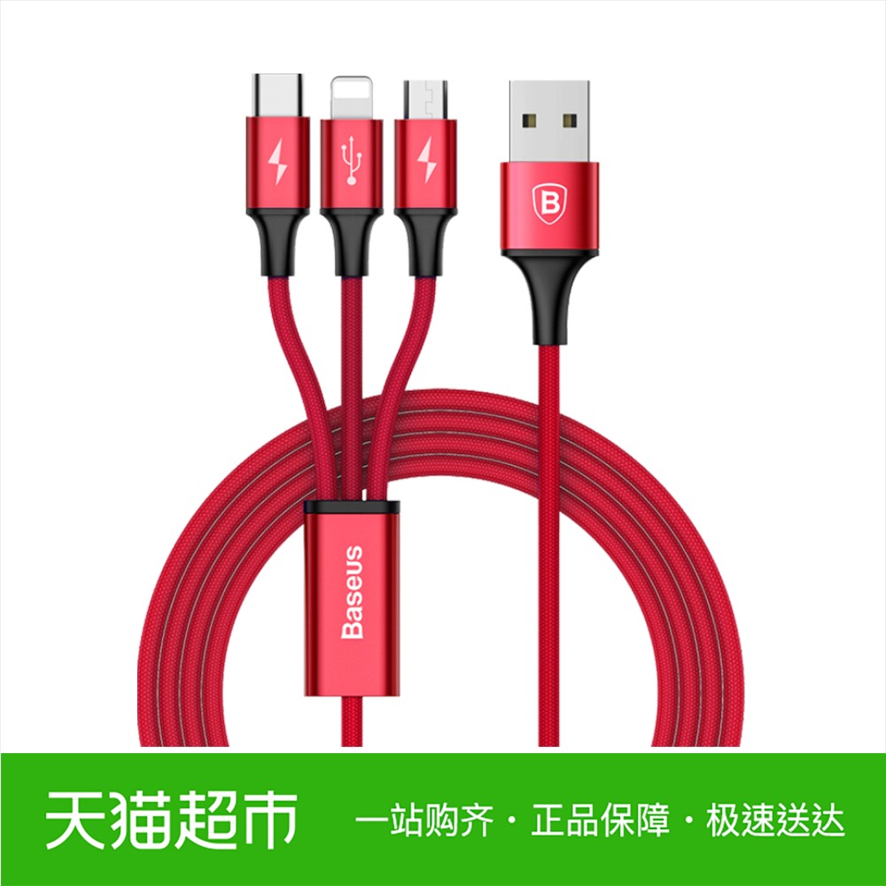 淘宝type-c数据线华为P20P30小米8手机充电器