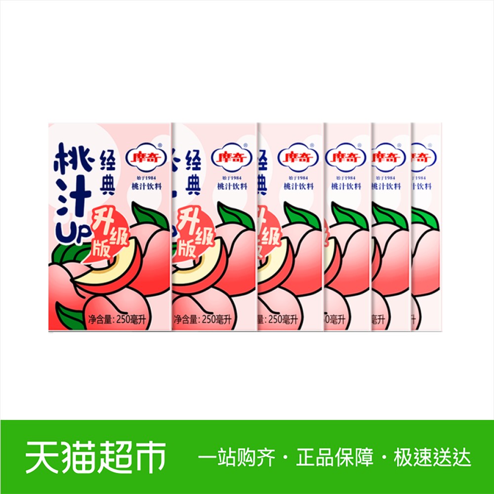 250ml
