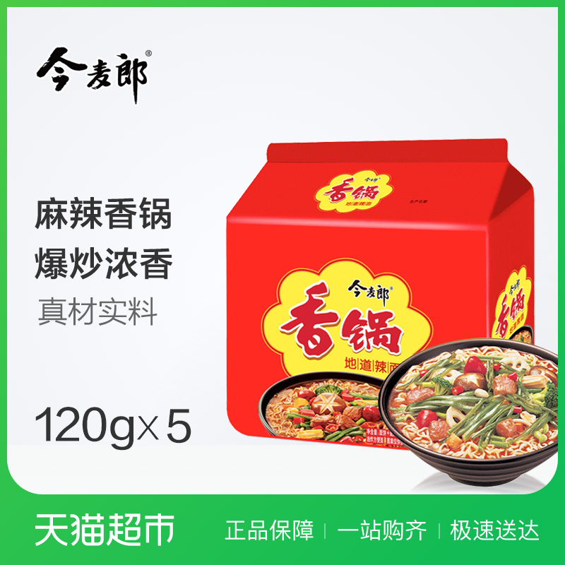 星空体育中国营销传播网