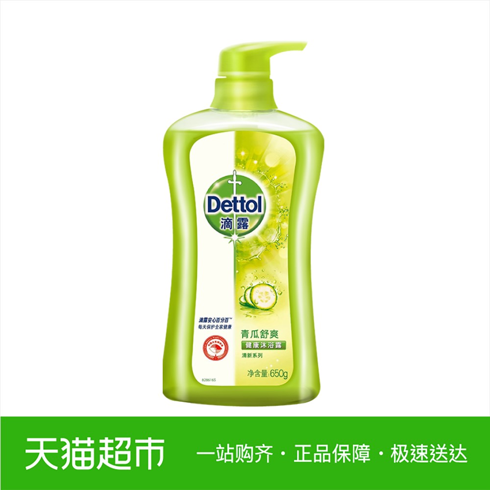 Dettol/滴露健康沐浴露 青瓜舒爽650g 持久清新