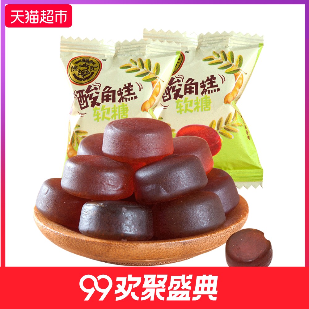 Ð츣¼ÇÈíÌÇËá½Ç¸â236gϲÌÇÉ¢³ÆÁãʳ¿ªÎ¸ÌǹûÔи¾¶ùͯÐÝÏÐÁãʳС³Ô