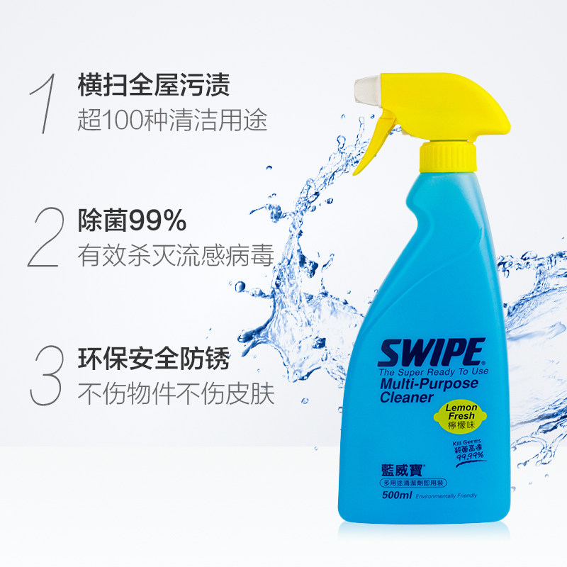 [WARM INN THE SAME PARAGRAPH] IMPORTED WEIBAO KITCHEN HEAVY OIL CLEANER 3 BOTTLES OF BATHROOM GLASS TOILET