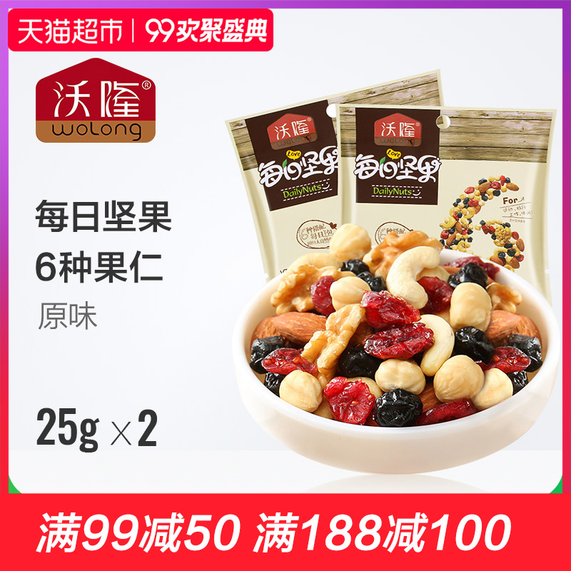 ÎÖ¡ÿÈÕ¼á¹û25g*2Ôζ»ìºÏ¹ûÈʰ칫Áãʳ¸É¹ûÌØ²ú