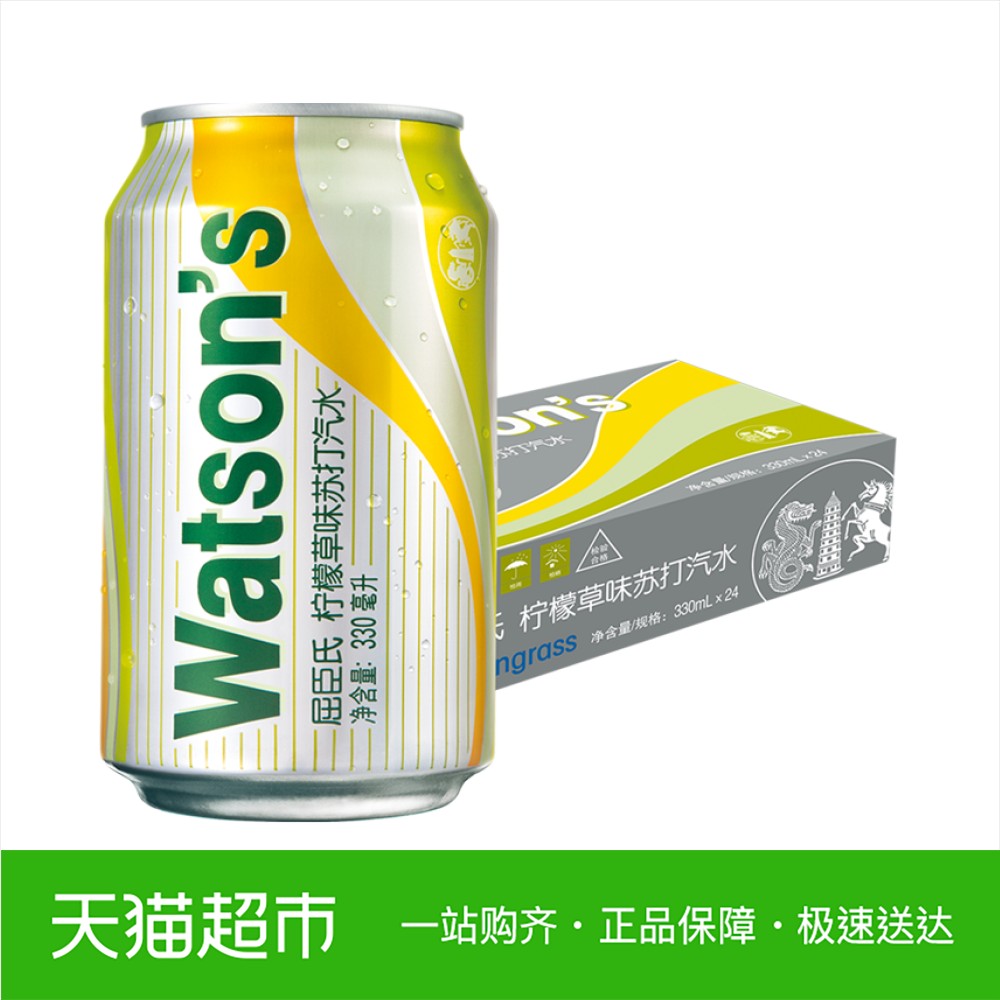 Watson's/Çü³¼ÊÏÄûÃʲÝËÕ´òÆûË®330ml*24¹Þ/ÏäËÕ´òÆøÅÝË®ÕûÏä