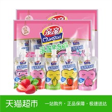 23.8元包邮  亲亲乳酸菌果冻吸布丁300g*2袋