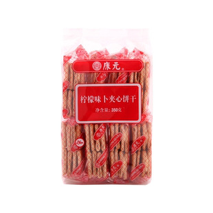 康元柠檬味柠檬卜350g夹心饼干休闲饼干零食点心早餐代餐
