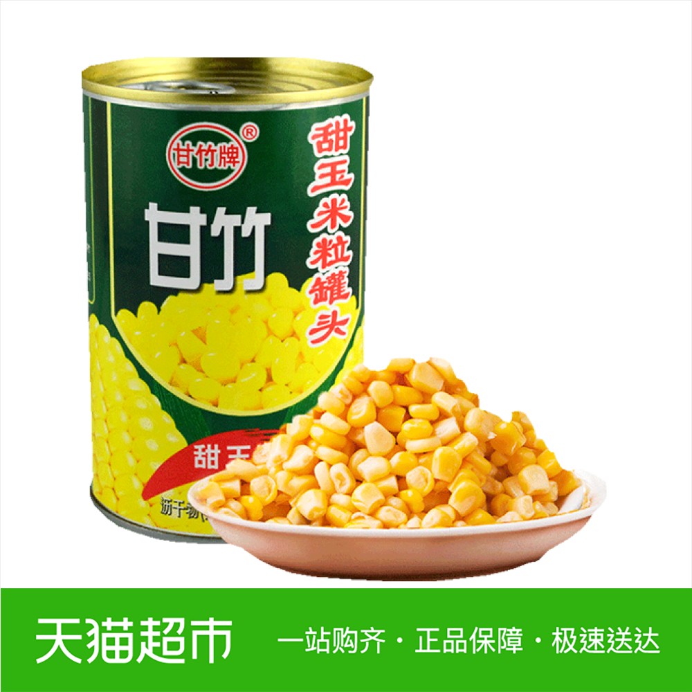 425g