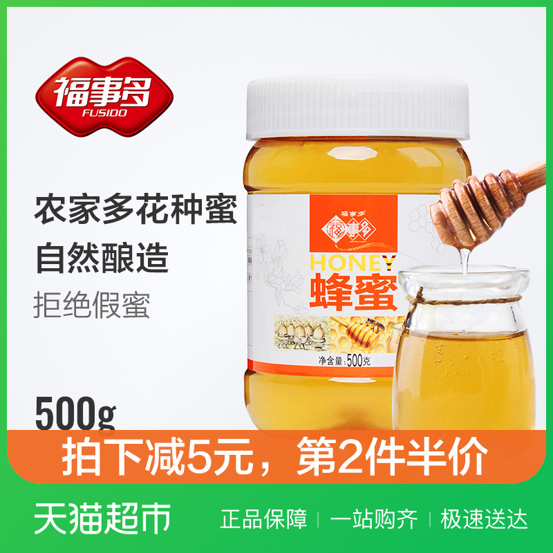 ¸£Ê¶à·äÃÛ500g°Ù»¨ÃÛ ´¿Å©¼Ò×ÔÈ»²úÌìÈ»¶à»¨ÃÛÒ°Éú·äÃÛ