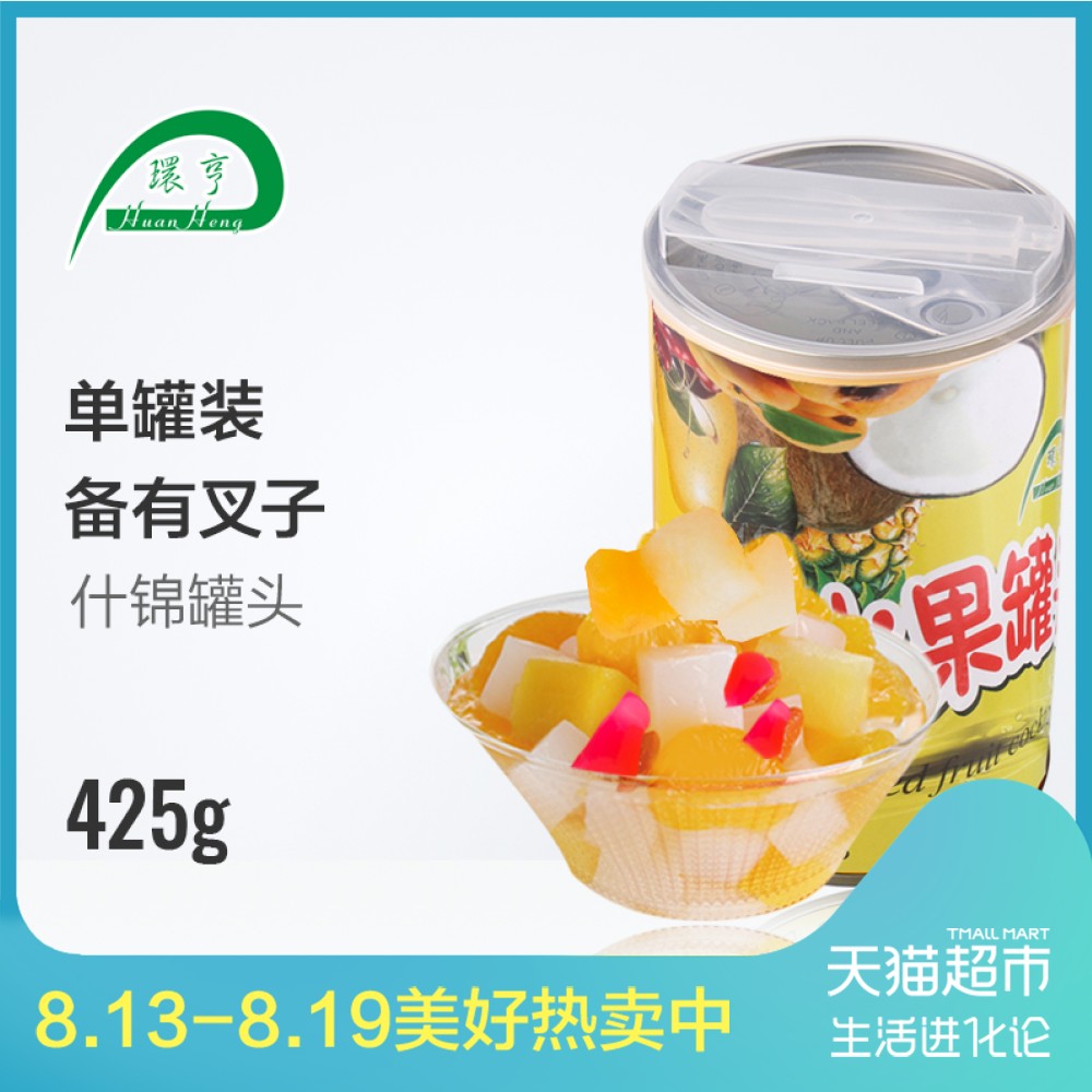 »·ºà ʲ½õÒ¬¹û²¤ÂܹÞÍ·425g Ë®¹û¹ÞÍ··½±ãÐÝÏÐ
