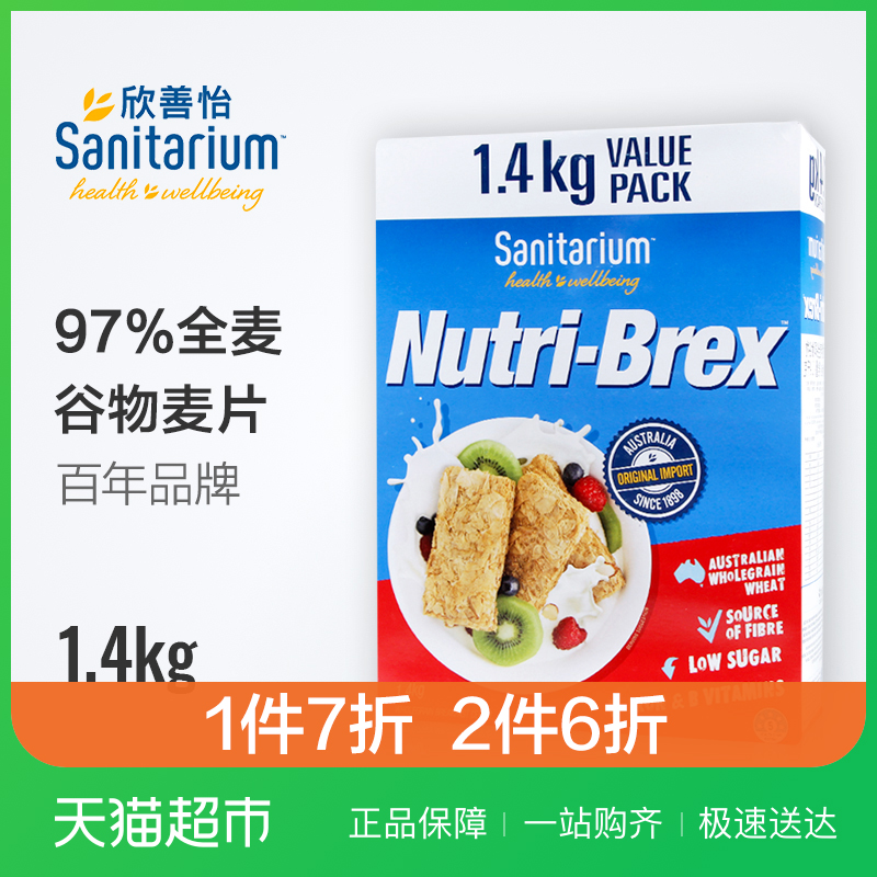 ÔпµÀûÂóƬÐÀÉÆâùÈ«Âó1.4kg½ø¿ÚÑàÂóƬÔç²Í³åÒûµÍÖ¬´ú²Í