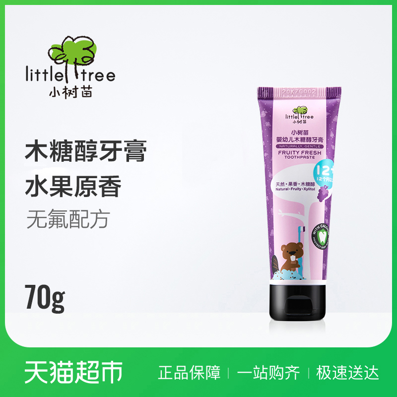 СÊ÷ÃçÓ¤Ó×¶ùͯ±¦±¦ÆÏÌÑζ¼Ó¸ÆÑÀ¸à70g£¨1-6Ë꣩ÎÞ·ú¿ÉÍÌÑÊ·ÀÈ£³Ý