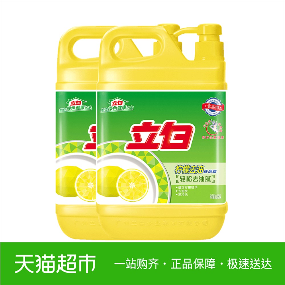 Á¢°×ÄûÃÊÏ´½à¾«1.5kg*2˫ƿװ²»ÉËÊÖʳƷÓÃÊß¹û¾»