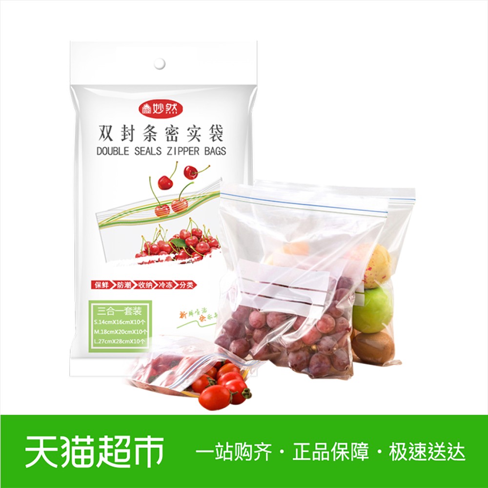 健康价值行为与责任