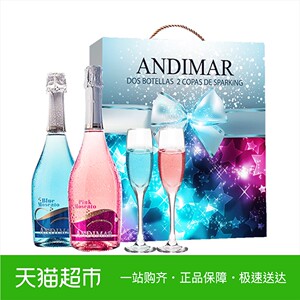 10点开始，前10分钟：79.9元包邮  爱之湾起泡酒礼盒装 *2