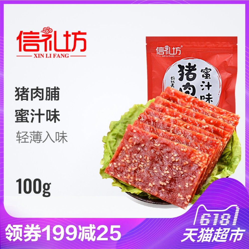 三水区飞猪酒店信用住是什么意思【加)V信Q同