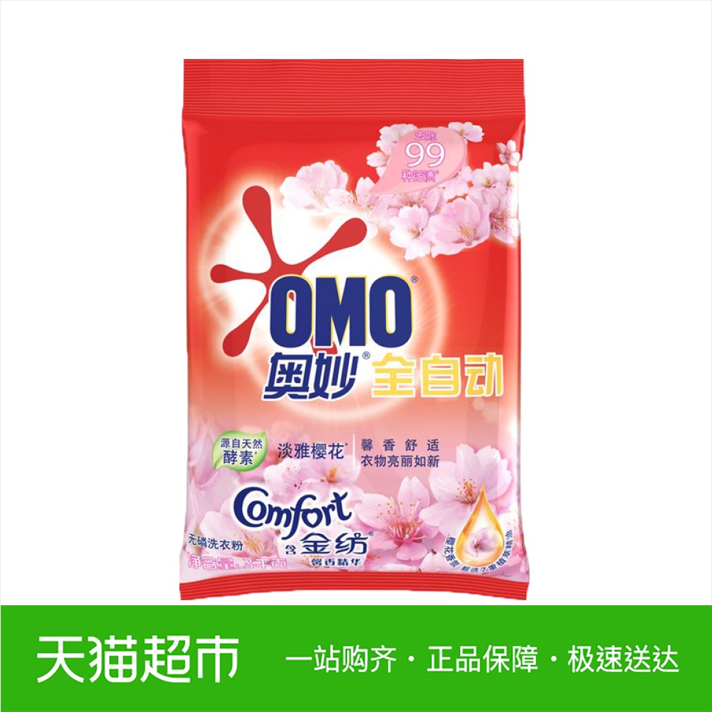 洁净手术部护理工作手册