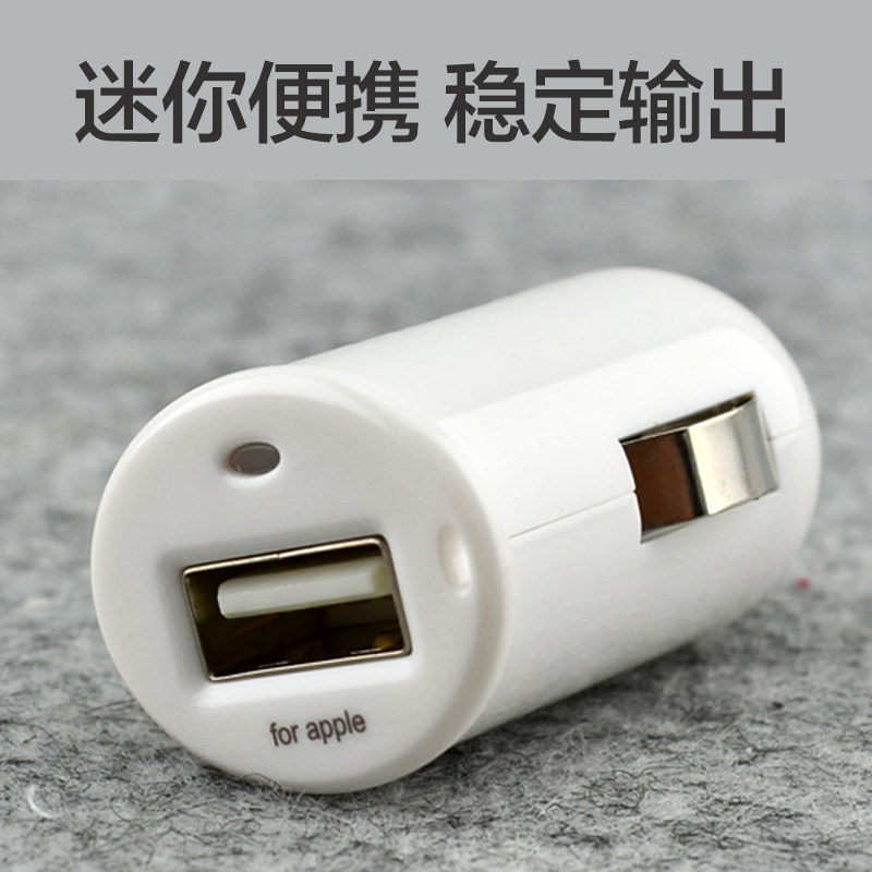 chargeur PISEN pour téléphones APPLE APPLE - Ref 1298160 Image 4