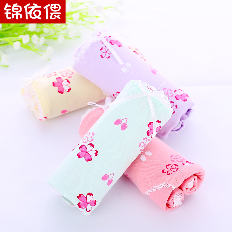 Slip jeunesse j588 - Ref 641973 Image 2