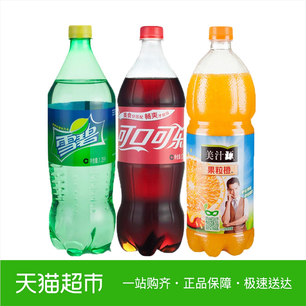 ¿É¿Ú¿ÉÀÖ1.25L+Ñ©±Ì1.25L+¹ûÁ£³È1.25L ¿É¿Ú¿ÉÀÖ³öÆ·