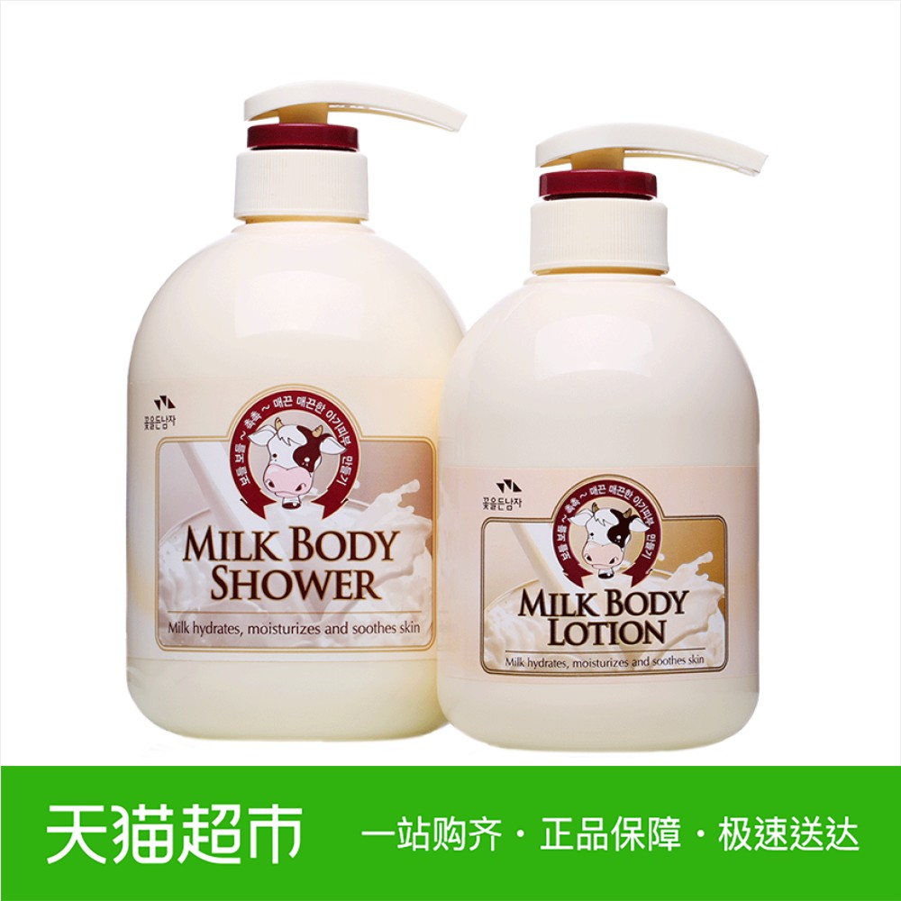 SOMANG/ËùÍûÅ£ÄÌÉíÌåÈéãåÔ¡ÈéÌ××°750ml+500ml